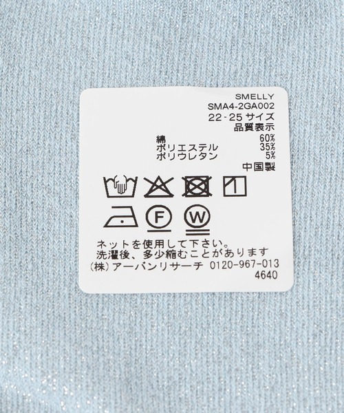 SMELLY（スメリー）の「ラメカラーソックス（ソックス/靴下・レディース・ベージュ/ブルー/ブラック・22/25（85-100））」の10枚目の写真