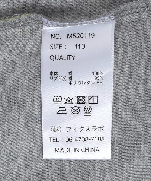 MAKE YOUR DAY（メイクユアデイ）の「えらい人バンド半袖Tシャツ■80～140cm（Tシャツ/カットソー・キッズ・グレー/サックスブルー/オレンジ・130/80/140/120/110/100/90）」の17枚目の写真