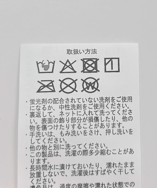 ブラウス シャツ ラメストーンシアーブラウス レディース URBAN RESEARCH ITEMS｜ラメストーンシアーブラウス | Rakuten
