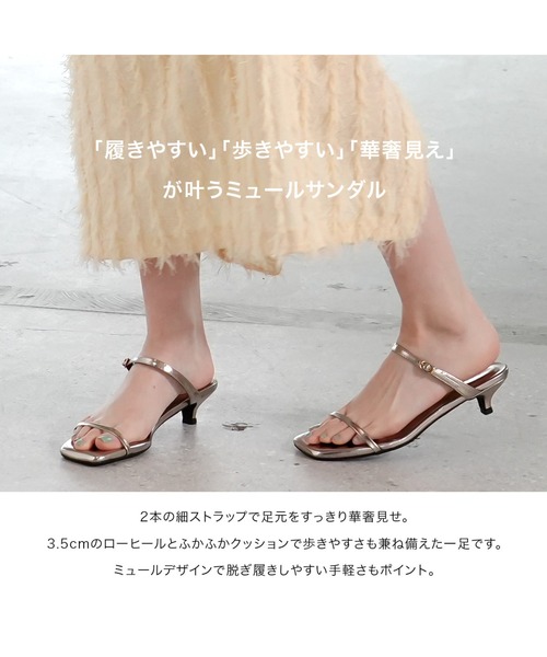 AmiAmi（アミアミ）の「華奢スクエアトゥダブルストラップミュールサンダル（サンダル・レディース・シルバー/ブラック/ブロンズ/アイボリー・S/M/LL/L）」の12枚目の写真