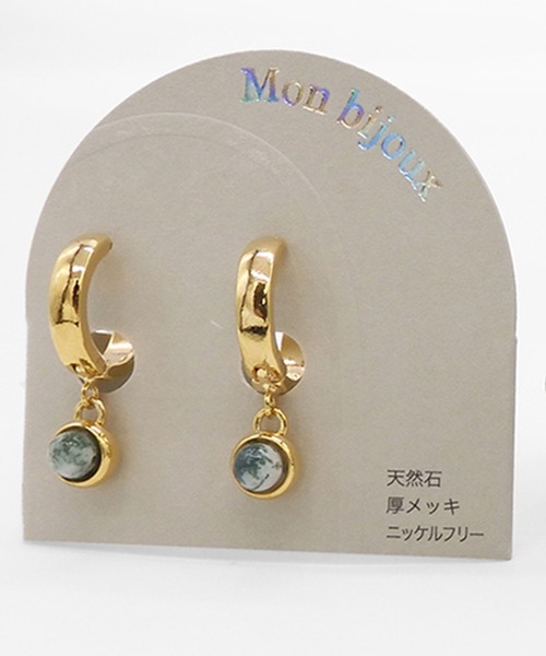 Zoule(ゾーラ)の「Zoule ゾーラ:Mon bijouxシリーズ orb 天然石 ピアス(ピアス(両耳用)・レディース・ライトグリーン/ブルーグリーン/ライトブルー・FREE)」の15枚目の写真