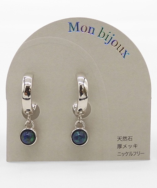 Zoule(ゾーラ)の「Zoule ゾーラ:Mon bijouxシリーズ orb 天然石 ピアス(ピアス(両耳用)・レディース・ライトグリーン/ブルーグリーン/ライトブルー・FREE)」の13枚目の写真