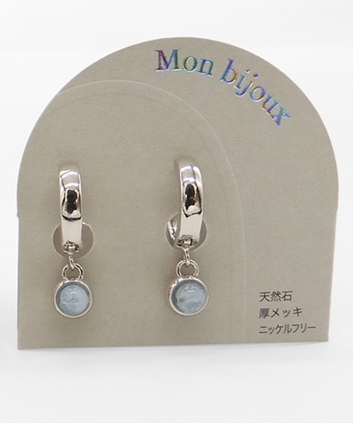 Zoule(ゾーラ)の「Zoule ゾーラ:Mon bijouxシリーズ orb 天然石 ピアス(ピアス(両耳用)・レディース・ライトグリーン/ブルーグリーン/ライトブルー・FREE)」の12枚目の写真