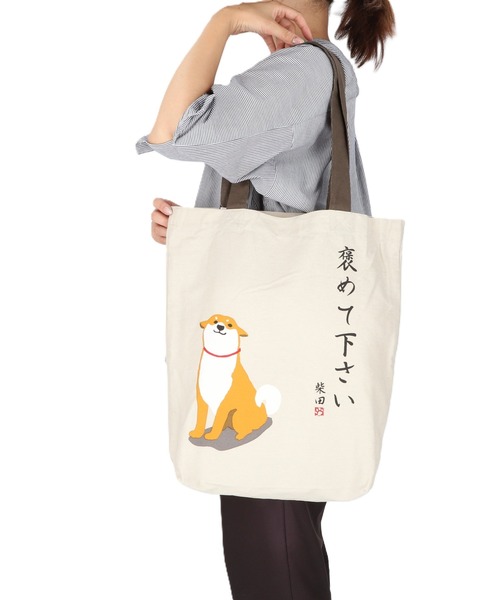 BACKYARD FAMILY(バックヤードファミリー)の「A4トート(トートバッグ・レディース・ベージュ/ネイビー/グレー/ベージュ系その他/グリーン系その他/グリーン/ピンク・FREE)」の8枚目の写真