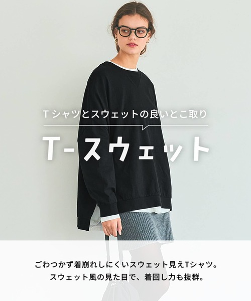coca（coca）（コカ）の「TースウェットビッグシルエットロングTシャツ（Tシャツ/カットソー・レディース・ライトグレー/ブラック・S/L/M）」の3枚目の写真