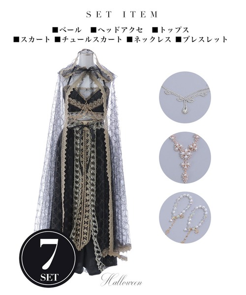 アラビアンガール/アラジンコスプレセット【コスプレ7点セット