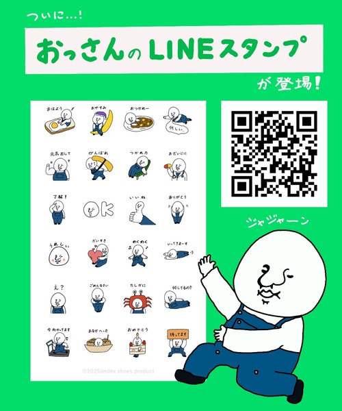 London Shoe Make(ロンドンシューメイク)の「軽くて持ちやすい - ossan ナップサック(バックパック/リュック・レディース・ブラック・FREE)」の19枚目の写真