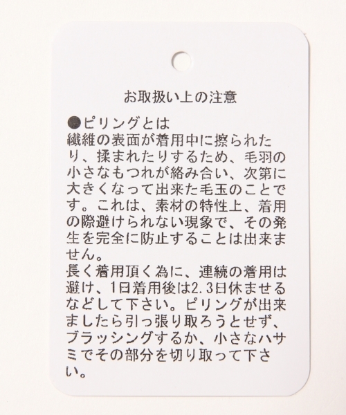GLOBAL WORK（グローバルワーク）の「シャツコンビプルオーバー長袖２/709683（ニット/セーター・レディース・ブラック/ライトベージュ/ネイビー/グレー・SMALL/LARGE/MEDIUM）」の12枚目の写真