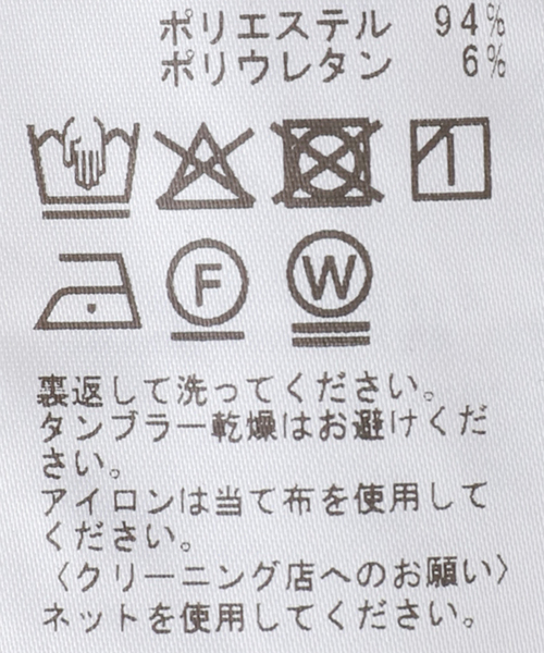 La TOTALITE（ラトータリテ）の「【洗える】レースカフスカットソー（Tシャツ/カットソー・レディース・ホワイト系その他・FREE）」の14枚目の写真