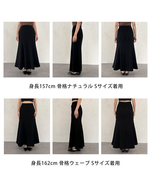 Thevon(ゼボン)の「裏毛Iラインマーメイドスカート(スカート・レディース・ライトグレー/ブラック/グレー・M/S)」の17枚目の写真