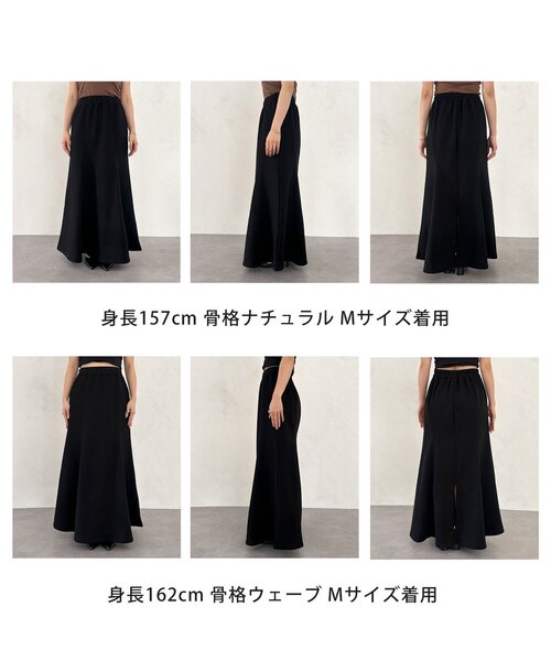 Thevon(ゼボン)の「裏毛Iラインマーメイドスカート(スカート・レディース・ライトグレー/ブラック/グレー・M/S)」の18枚目の写真