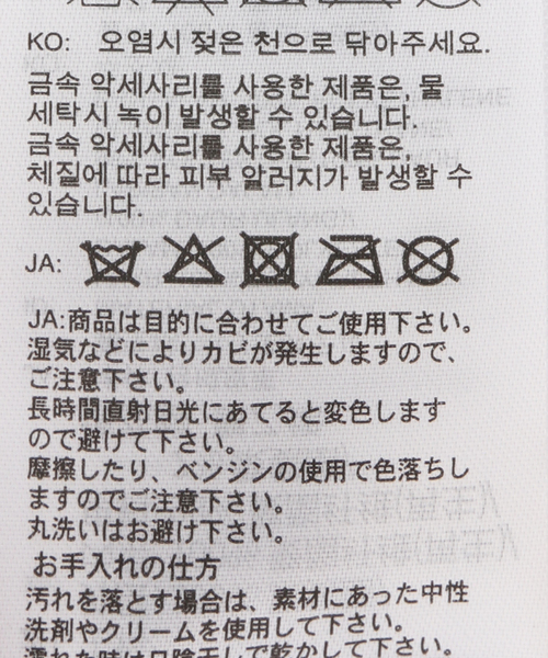adidas Originals(アディダスオリジナルス)の「adidas originals / アディダス オリジナルス AIRLINER ELONGATED(ハンドバッグ・レディース・ブラック/イエロー・FREE)」の9枚目の写真