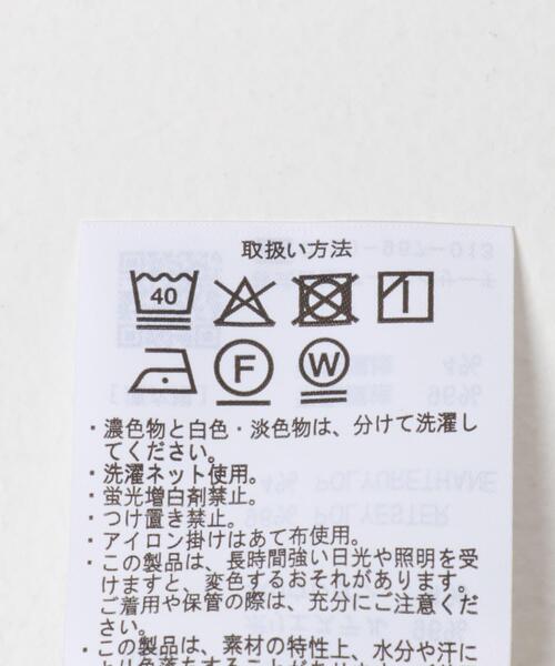 ITEMS URBANRESEARCH（アイテムズ アーバンリサーチ）の「長袖シャツ×イージーパンツ（セットアップ・レディース・スミクロ/ベージュ・FREE）」の4枚目の写真