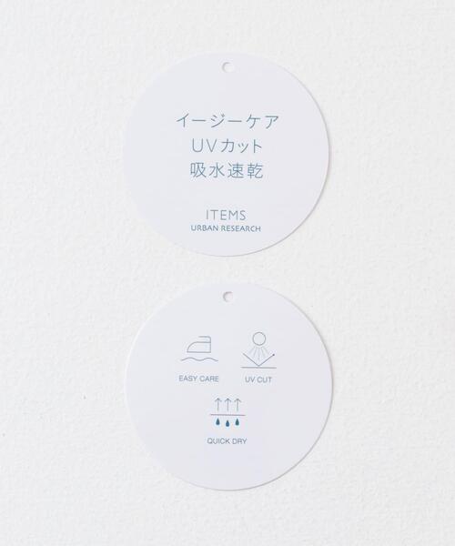 ITEMS URBANRESEARCH（アイテムズ アーバンリサーチ）の「長袖シャツ×イージーパンツ（セットアップ・レディース・スミクロ/ベージュ・FREE）」の3枚目の写真