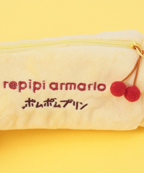 repipi armario（レピピ アルマリオ）の「【ポムポムプリン】フィギュアポーチ（ポーチ・キッズ・その他1/その他2・ONESIZE）」の4枚目の写真