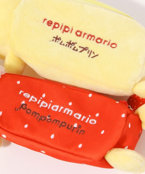 repipi armario（レピピ アルマリオ）の「【ポムポムプリン】フィギュアポーチ（ポーチ・キッズ・その他1/その他2・ONESIZE）」の13枚目の写真
