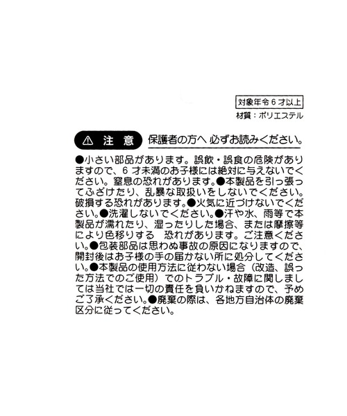 repipi armario（レピピ アルマリオ）の「【ポムポムプリン】フィギュアポーチ（ポーチ・キッズ・その他1/その他2・ONESIZE）」の17枚目の写真