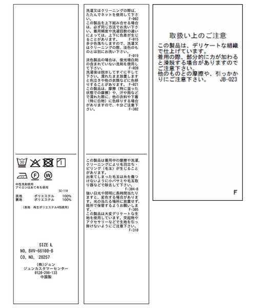 VIS(ビス)の「美easyウーリッシュダブルジャケット/WEB限定カラー・セットアップ対応(テーラードジャケット・レディース・ダークブラウン/グリーン系その他2/グレー系その他/ブラック/ネイビー・S/L/M)」の8枚目の写真