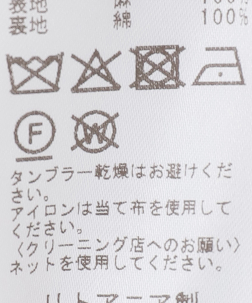 journal standard L'essage(ジャーナルスタンダードレサージュ)の「ROHE/ローエ Draped check skirt スカート(スカート・レディース・アイボリー・36)」の3枚目の写真