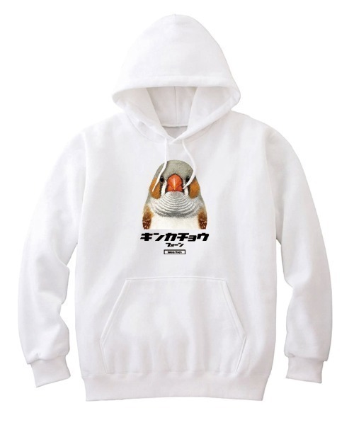 Moftique(モフティック)の「Moftique(モフティック) プルパーカー スウェット 裏毛 キンカチョウ フォーン 鳥 アニマル プリント トップス レディース ユニセックス(パーカー・レディース・ホワイト/ブラック/ヘザーグレー・XS/S)」の2枚目の写真