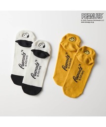 PEANUTS（ピーナッツ）の「ちび顔刺繍のスニーカーソックス2柄セット（ソックス/靴下）」