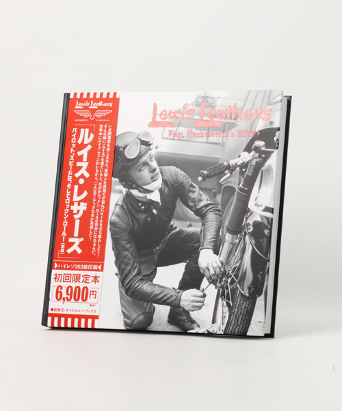 HYSTERIC GLAMOUR（ヒステリックグラマー）の「Wings'Wheels and Rock'n Roll vol. 1（本