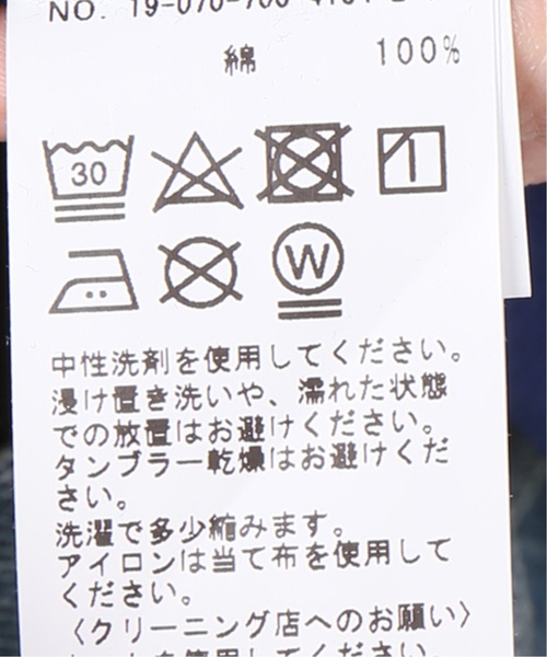 B.C STOCK(ベーセーストック)の「【汗染み防止】VネックTシャツ(Tシャツ/カットソー・レディース・ホワイト/ブラック/ベージュ/ブルー系その他・FREE)」の10枚目の写真
