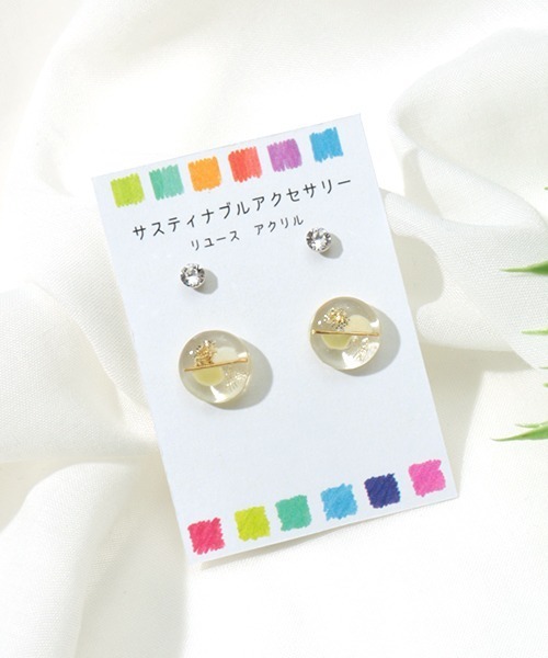 チチカカ(チチカカ)の「カラフルリユースセットピアス(ピアス(両耳用)・レディース・ホワイト/パープル/イエロー・FREE)」の1枚目の写真