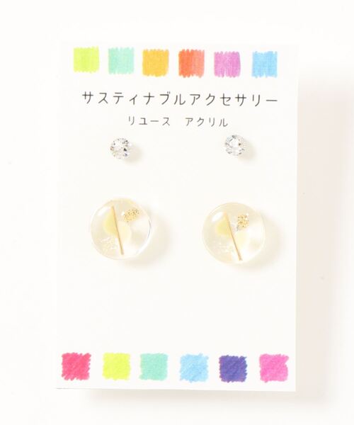 チチカカ(チチカカ)の「カラフルリユースセットピアス(ピアス(両耳用)・レディース・ホワイト/パープル/イエロー・FREE)」の8枚目の写真