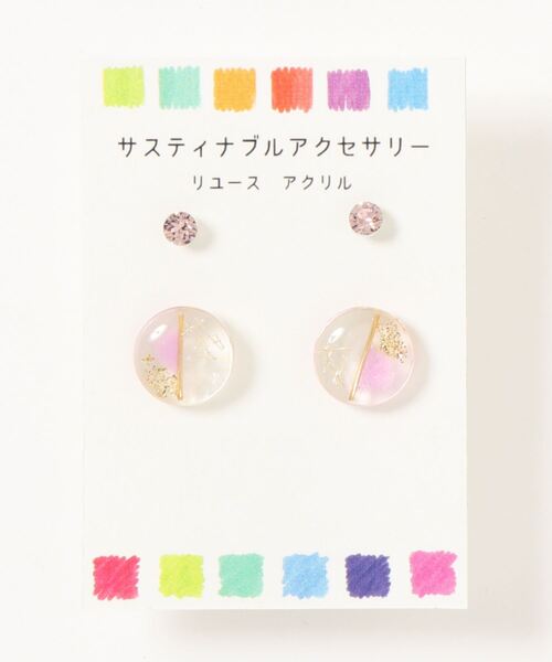 チチカカ(チチカカ)の「カラフルリユースセットピアス(ピアス(両耳用)・レディース・ホワイト/パープル/イエロー・FREE)」の9枚目の写真