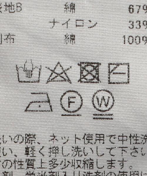 ANEI（アーネイ）の「＜ANEI＞ ZIP TECH JGR PT/ジョガーパンツ（その他パンツ・メンズ・ブラック/ナチュラル・2/3）」の19枚目の写真