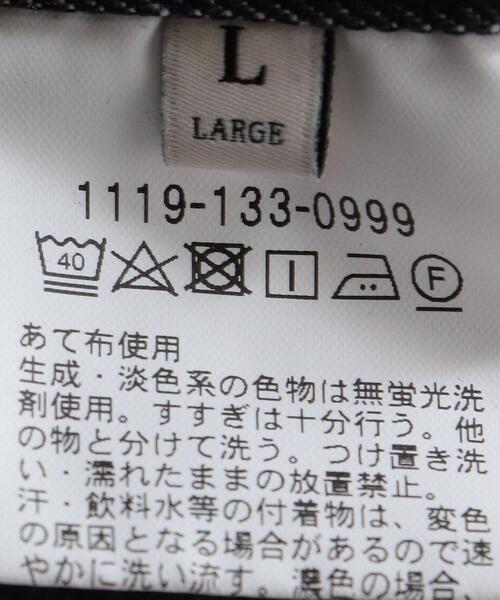 UNITED ARROWS(ユナイテッドアローズ)の「<UNITED ARROWS > ノーフェイド デニム ショーツ(その他パンツ・メンズ・ベージュ/ネイビー・SMALL/MEDIUM/LARGE/X-LARGE)」の8枚目の写真