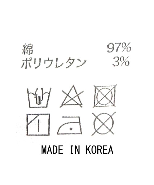 Gready Brilliant（グレディブリリアン）の「ラグラン ストレッチ