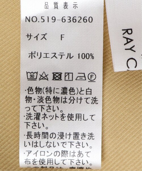 frames RAY CASSIN（フレームスレイカズン）の「裾切替キャミワンピース（ワンピース・レディース・イエロー/クリーム/スミクロ・FREE）」の15枚目の写真