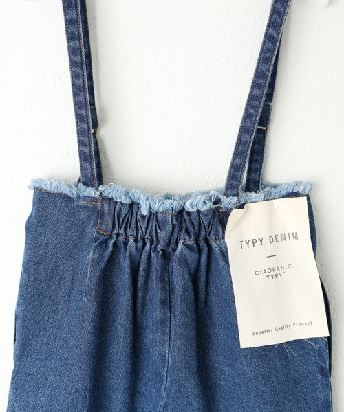 CIAOPANIC TYPY（チャオパニックティピー）の「【KIDS】サス付きフリンジワイドデニムパンツ（デニムパンツ・キッズ・ブラック/ネイビー・SMALL/MEDIUM/LARGE/X-LARGE/XX-LARGE）」の14枚目の写真