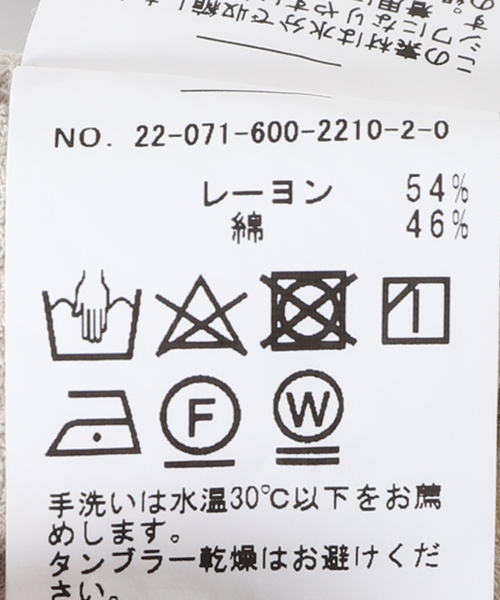 JOURNAL STANDARD(ジャーナルスタンダード)の「DEPEND インレー ワイドTシャツ(Tシャツ/カットソー・メンズ・ベージュ/ブラック系その他/ホワイト・SMALL/MEDIUM/LARGE)」の13枚目の写真