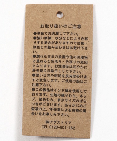 studio CLIP / スタディオクリップ / 手織りコットンマルチクロス SALE／30%OFF手織り花柄マルチクロス studio CLIP