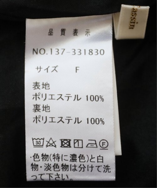 RAY CASSIN（レイカズン）の「高見え、スタイルアップが叶う1枚。タックポケットロンパース（サロペット/オーバーオール・レディース・キナリ/ブラウン/ブラック・FREE）」の15枚目の写真
