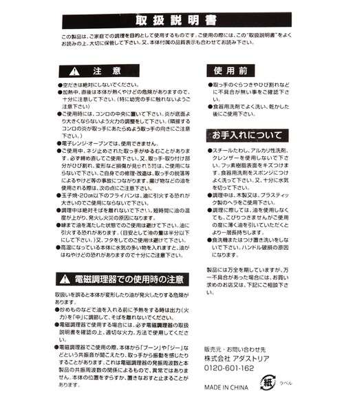 LAKOLE（ラコレ）の「フッ素加工IHたまご焼き器 / 968020（鍋/フライパン・レディース・アイボリー・FREE）」の9枚目の写真