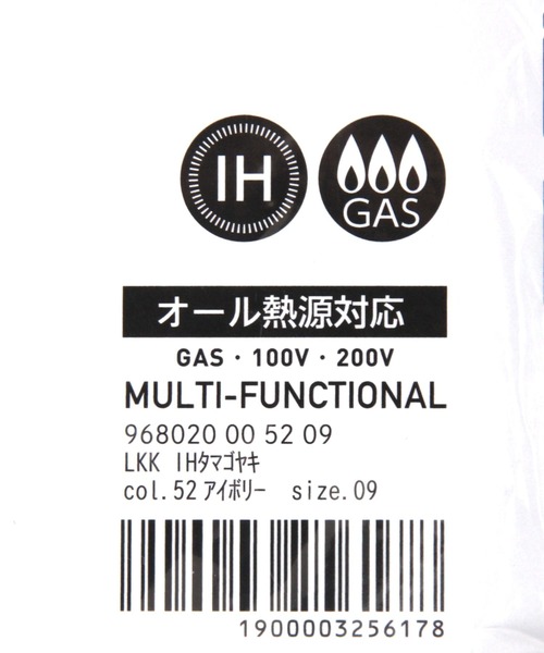LAKOLE（ラコレ）の「フッ素加工IHたまご焼き器 / 968020（鍋/フライパン・レディース・アイボリー・FREE）」の10枚目の写真