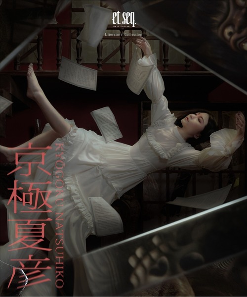 et seq.（エセク）の「【et seq.】NK9505 狂骨の夢【羽根ペンネイルポリッシュ】（マニキュア/ジェルネイル・レディース・イエローゴールド・FREE）」の2枚目の写真