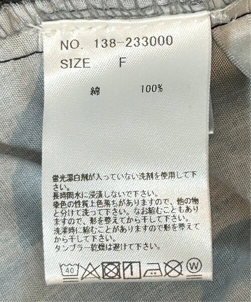 RAY CASSIN（レイカズン）の「デザインベルトデニムスカート（デニムスカート・レディース・ブラック/ネイビー・FREE）」の18枚目の写真