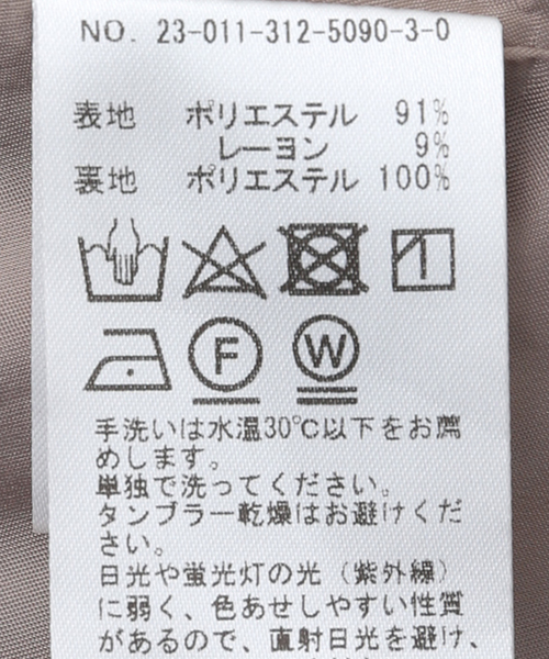 417 EDIFICE(フォーワンセブンエディフィス)の「ブランケットステッチカーディガン(カーディガン/ボレロ・メンズ・ブラウン/ブラック・LARGE/MEDIUM)」の16枚目の写真
