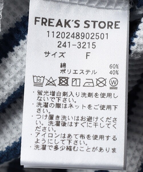 FREAK'S STORE（フリークスストア）の「ワッフルプルオーバー/ワッフルカットソー（Tシャツ/カットソー・レディース・その他13/ブルー/オフホワイト/ナチュラル/ブラック・ﾌﾘ-）」の10枚目の写真