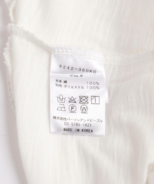 DROIT BELLO(ドロイトベロ)の「DROIT BELLO(ドロイトベロ)メッシュ切替プルオーバー(Tシャツ/カットソー・レディース・ホワイト/ブラック・F)」の13枚目の写真