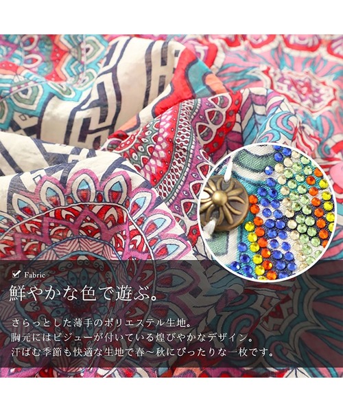 GOLDJAPAN(ゴールドジャパン)の「ビジュー付きエスニック柄シャツ【大きいサイズ対応】(シャツ/ブラウス・レディース・マルチ・3L/LL/4L)」の7枚目の写真