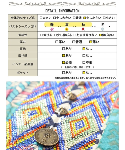 GOLDJAPAN(ゴールドジャパン)の「ビジュー付きエスニック柄シャツ【大きいサイズ対応】(シャツ/ブラウス・レディース・マルチ・3L/LL/4L)」の18枚目の写真