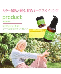 スタイリング剤 tete ariminomen_lp02.jpg