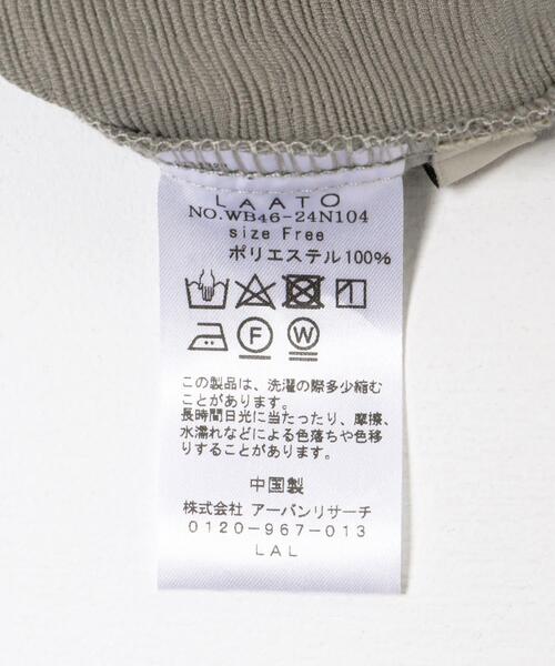 LAATO(ラート)の「easy stitch pants(その他パンツ・レディース・アイボリー/グリーン/ライトグレー・FREE)」の14枚目の写真