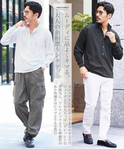 jiggys shop（ジギーズショップ）の「カットコンビスタンドカラープル